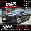 2019 Toyota YARIS 1.2 E Hatchback