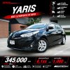 2019 Toyota YARIS 1.2 E Hatchback