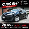 2019 Toyota YARIS 1.2 E Hatchback