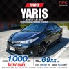 2018 Toyota Yaris Ativ 1.2 S