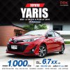 2019 Toyota YARIS 1.2 G+ Hatchback