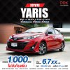2019 Toyota YARIS 1.2  G+ Hatchback