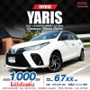 2021 Toyota YARIS 1.2 Sport Hatchback