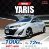 2018 Toyota Yaris Ativ 1.2 S
