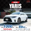 2023 Toyota Yaris Ativ 1.2 Premium Sedan