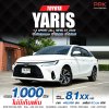 2022 Toyota Yaris Ativ 1.2  Sport Sedan