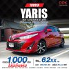 2019 Toyota YARIS 1.2 E