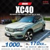 2022 Volvo XC40 0.0  Recharge Pure Electric AWD SUV