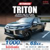 2020 Mitsubishi Triton 2.5 Mega Cab GLX