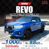 2016 Toyota Hilux Revo 2.4 G Prerunner Double Cab