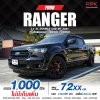 2021 Ford Ranger 2.2 XL Double Cab