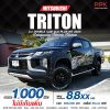 2021 Mitsubishi TRITON 2.4 Double Cab GLS Plus