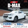 2023 Isuzu D-Max 1.9 Cab-4 Hi-Lander L DA