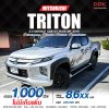 2019 Mitsubishi Triton 2.4 GT Plus Double Cab