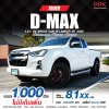 2020 Isuzu D-Max 1.9 Space Cab  Hi-Lander L DA