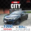 2022 Honda City 1.0  SV