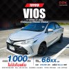 2020 Toyota VIOS 1.5 Entry