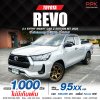2022 Toyota Hilux Revo 2.4 Z Edition Entry Smart Cab