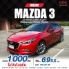 2017 Mazda 3 2.0 C