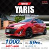 2018 Toyota Yaris 1.2 E