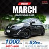 2022 Nissan March 1.2 E Hatchback