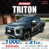 2019 Mitsubishi Triton 2.4 GLS Plus Double Cab