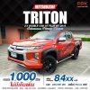 2019 Mitsubishi Triton 2.4 Double Cab GT Plus