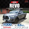 2024 Toyota Hilux Revo 2.4 Smart Cab Z Edition Entry