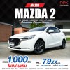 2022 Mazda 2 S Leather Sedan