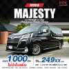 2021 Toyota Majesty 2.8 Premium Van
