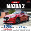 2022 Mazda 2 1.3 C