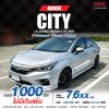 2021 Honda City 1.0 V