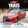 2019 Toyota Yaris Ativ 1.2 S+