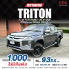 2020 Mitsubishi Triton 2.4 GT Plus Double Cab