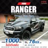 2018 Ford Ranger 2.2 Double Cab XLS Hi-Rider