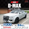 2022 Isuzu D-Max 1.9 S Cab-4