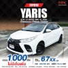 2022 Toyota Yaris Ativ 1.2 Entry