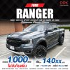 2023 Ford Ranger 2.0 Double Cab Hi-Rider Sport
