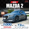 2023 Mazda 2 1.3 C Sports