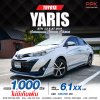 2019 Toyota Yaris Ativ 1.2 E