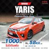 2015 Toyota Yaris 1.2 E Hatchback