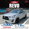 2022 Toyota Hilux Revo 2.4 Z Edition Entry Smart Cab