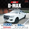 2021 Isuzu D-Max 1.9 S Cab-4