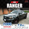 2021 Ford Ranger 2.2 XL Double Cab