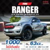 2019 Ford Ranger 2.2 Open Cab XL+ Hi-Rider