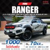 2021 Ford Ranger 2.2 Open Cab XL+ Sport Hi-Rider