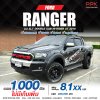 2018 Ford Ranger 2.2 XLT Double Cab Hi-Rider