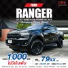 2019 Ford Ranger 2.2 Double Cab  XLT Hi-Rider