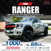 2023 Ford Ranger 2.0 Open Cab  XL+ Hi-Rider