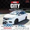 2019 Honda City 1.5 V+